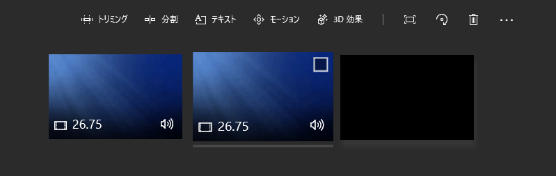 Microsoftフォト、ストーリーボード