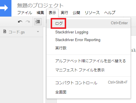 Gasでのメール送信制限の確認方法 Googleappsscript Self Methods