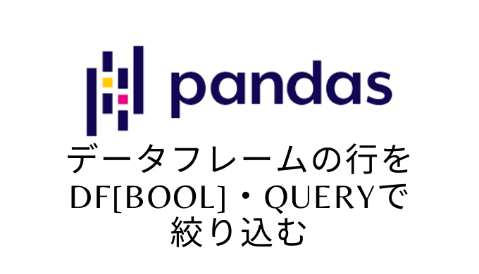 Pandas query. Pandas query