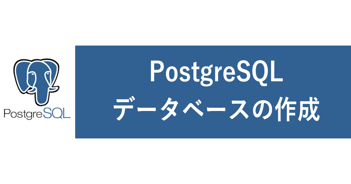 postgresql-self-methods